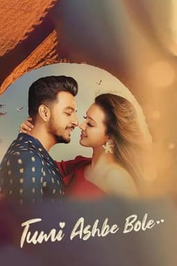 Tumi Ashbe Bole