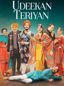 Udeekan Teriyan