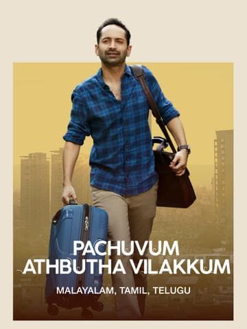 Pachuvum Athbhuthavilakkum