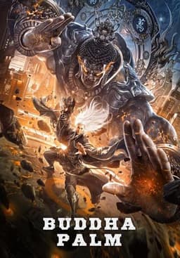 Buddha Palm Technique