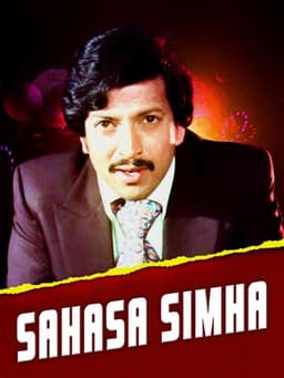 Sahasa Simha