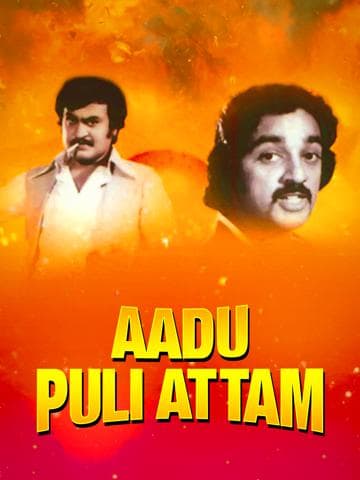Aadu Puli Attam