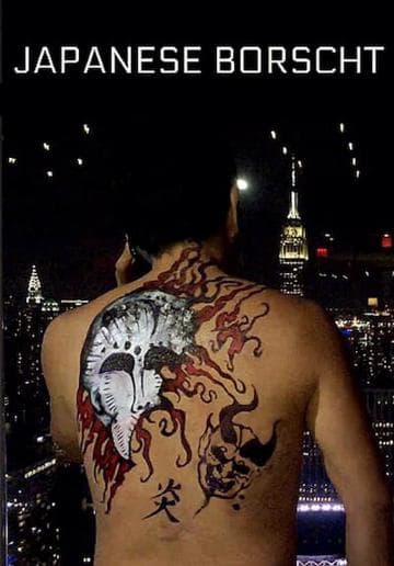 Japanese Borscht