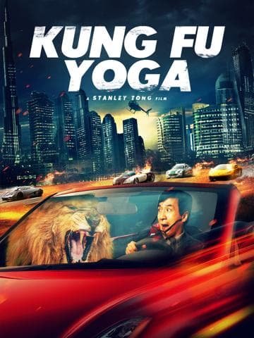 Kung Fu Yoga