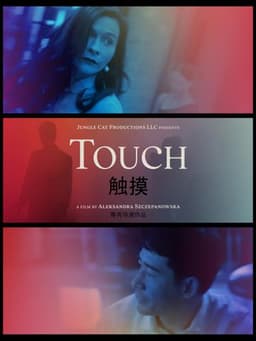 Touch