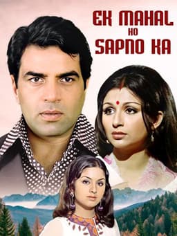 Ek Mahal Ho Sapno Ka