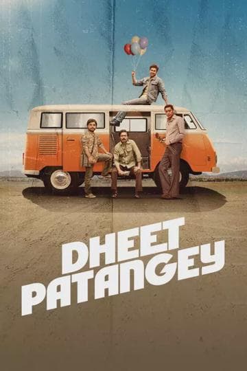 Dheet Patangey