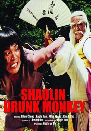 The Shaolin Chief Cook