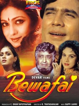 Bewafai