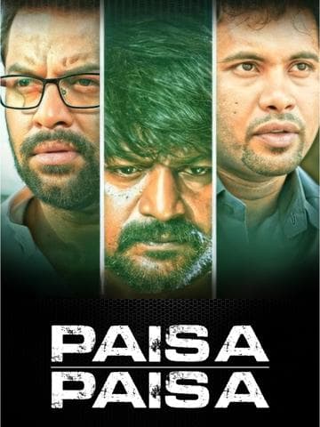 Paisa Paisa