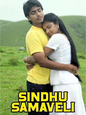 Sindhu Samaveli