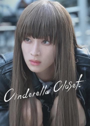 Cinderella Closet