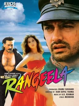 Rangeela
