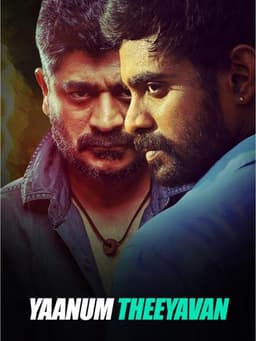 Yaanum Theeyavan