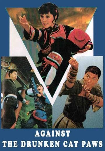 No One Can Touch Her