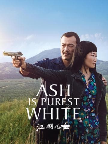 Ash Is Purest White