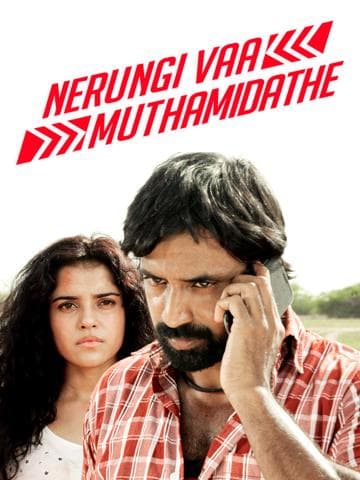 Nerungi Vaa Muthamidathe