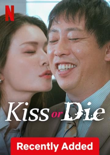 Kiss or Die