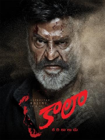 Kaala