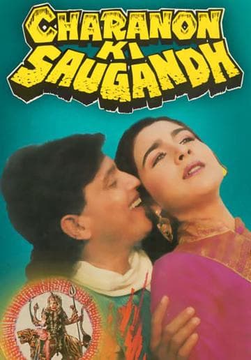 Charanon Ki Saugandh