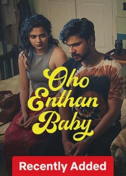 Oho Enthan Baby