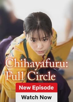 Chihayafuru: Full Circle