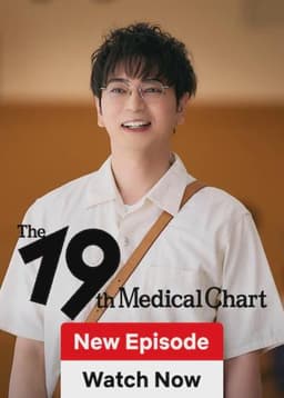 The 19th Medical Chart