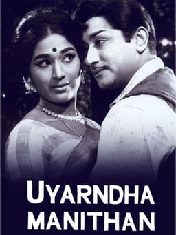 Uyarndha Manidhan