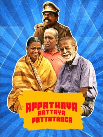 Appathaava Aataiya Pottutaanga