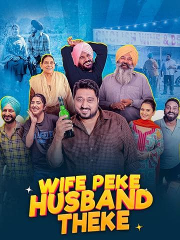 Wife peke Husband Theke