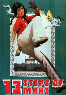 13 Steps of Maki: The Young Aristocrats