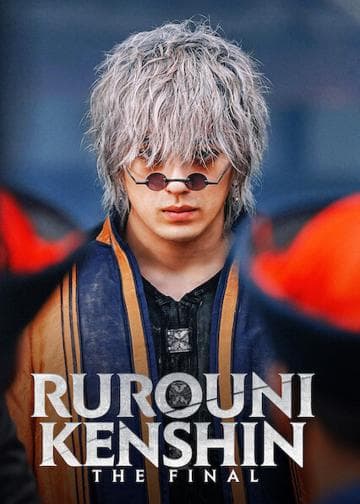 Rurouni Kenshin: The Final