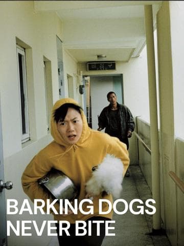 Barking Dogs Never Bite