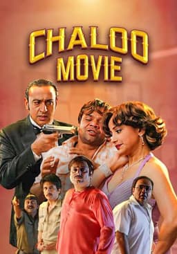 Chaloo Movie