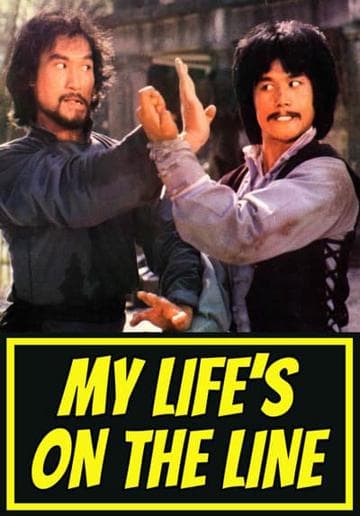 My Life's on the Line