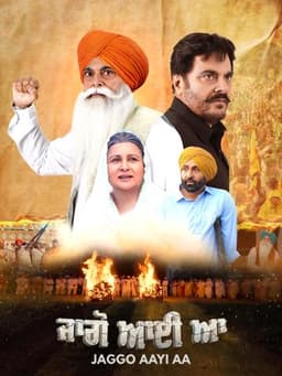 jaggo aayi aa