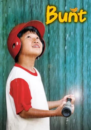 Bunt