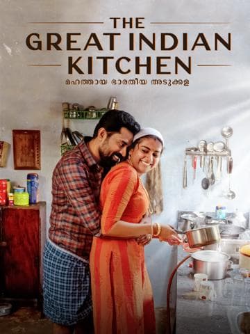 The Great Indian Kitchen