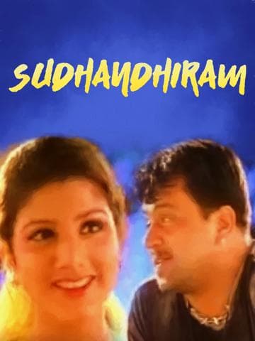 Sudhandhiram