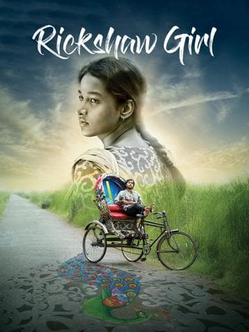 Rickshaw Girl
