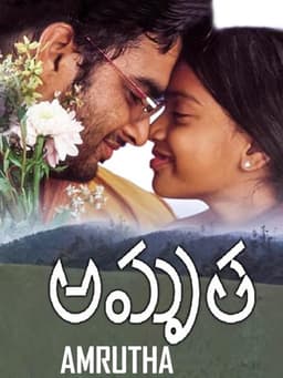 Kannathil Muthamittal