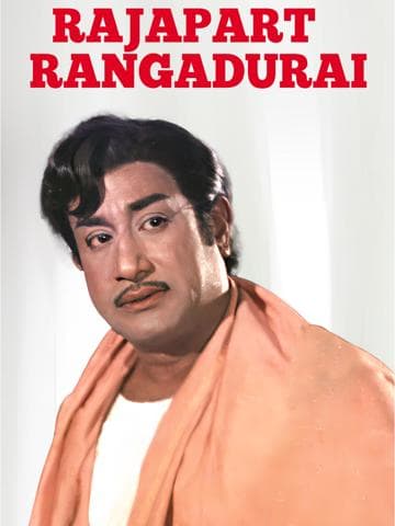 Rajapart Rangadurai