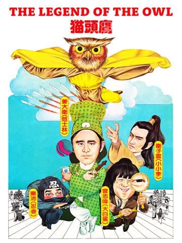 The Legend of the Owl