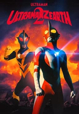 Ultraman Zearth 2: Superhuman Big Battle - Light and Shadow
