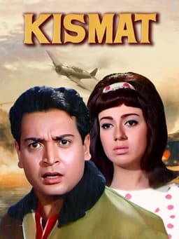 Kismat