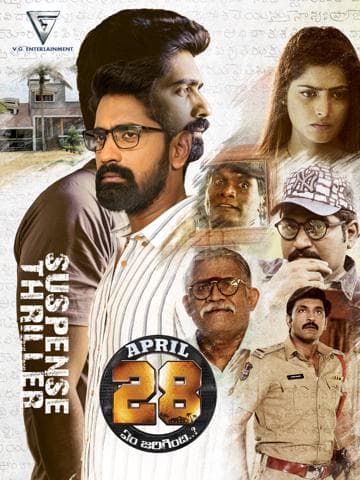 April 28th Em Jarigindi