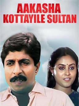 Aakasha Kottayile Sultan