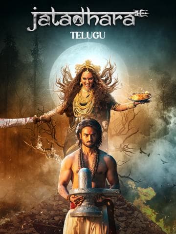 Jatadhara
