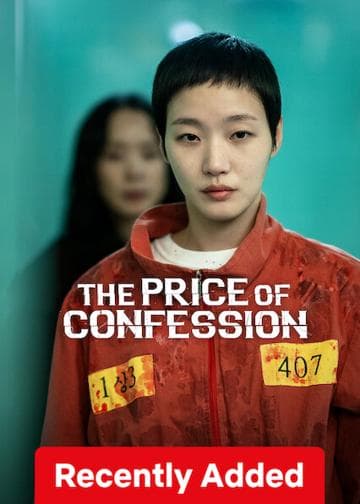 The Price of Confession