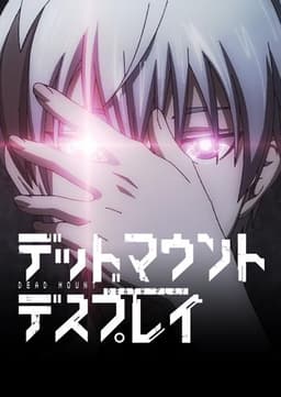 Dead Mount Death Play